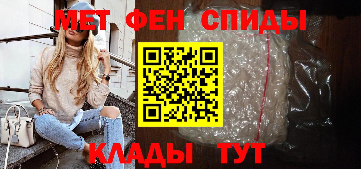 Амфетамин VHQ  Вход с VPN  Омск 
