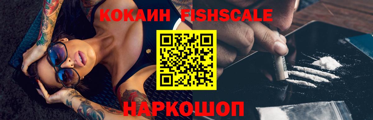 Омск  LSD-25  Конопля  Мефедрон кристаллы  Вход с VPN  ГАШИШ 