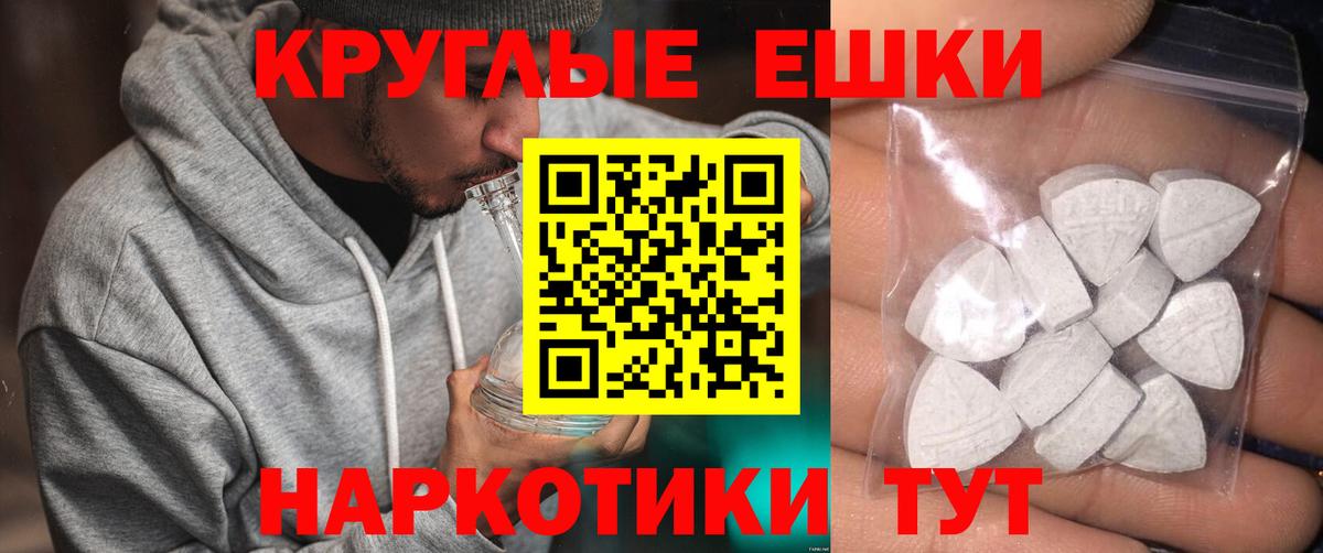 Омск      ЭКСТАЗИ MDMA  Вход с VPN  Ecstasy XTC  Ecstasy 