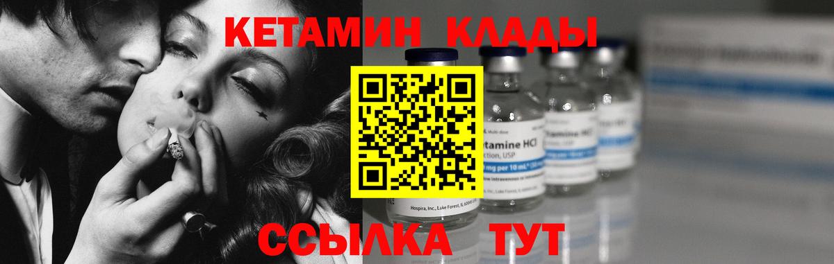 Кетамин VHQ  Кетамин VHQ  blacksprut ссылка  Омск  Вход с VPN 
