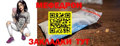 трава Рузаевка