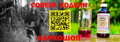 трава Рузаевка