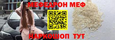 spice Рыбинск