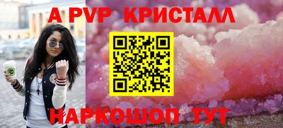 spice Рыбинск