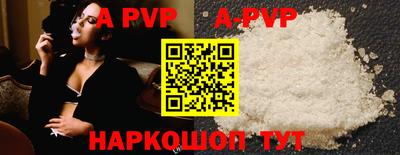 трава Рузаевка