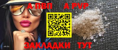 spice Рыбинск