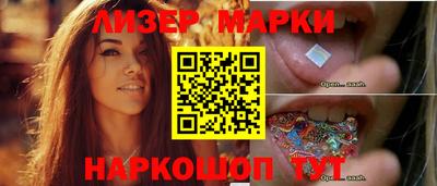 spice Рыбинск