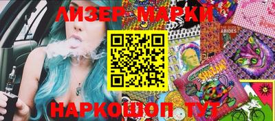 spice Рыбинск