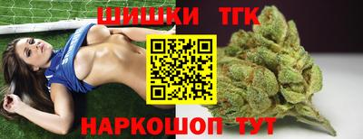 spice Рыбинск