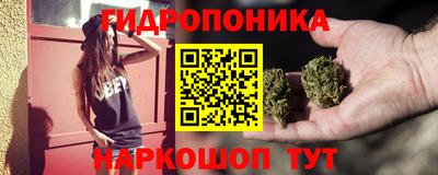трава Рузаевка