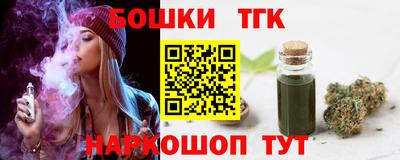 spice Рыбинск