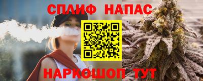 трава Рузаевка
