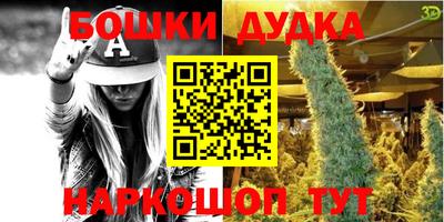 трава Рузаевка