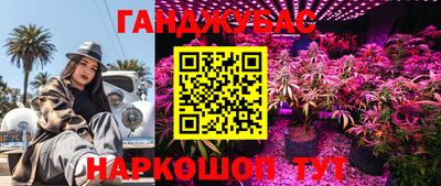 трава Рузаевка
