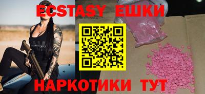 spice Рыбинск