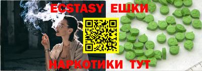 трава Рузаевка
