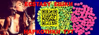 меф Рязань
