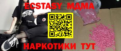 трава Рузаевка