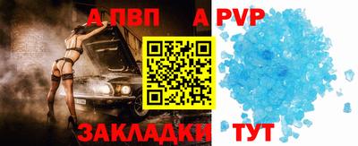 spice Рыбинск