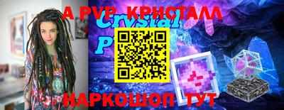 меф Рязань