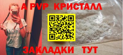 меф Рязань