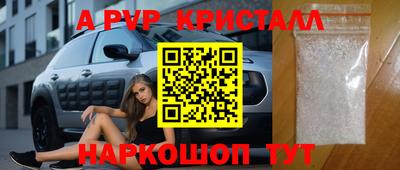 spice Рыбинск