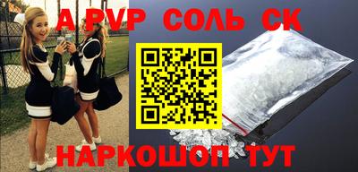 трава Рузаевка