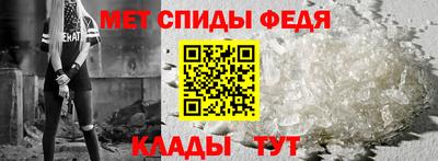 spice Рыбинск