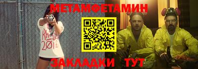 меф Рязань