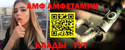 трава Рузаевка