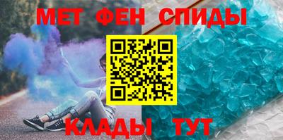 трава Рузаевка