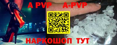 меф Рязань