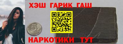 трава Рузаевка
