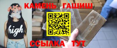 трава Рузаевка