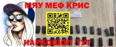 spice Рыбинск