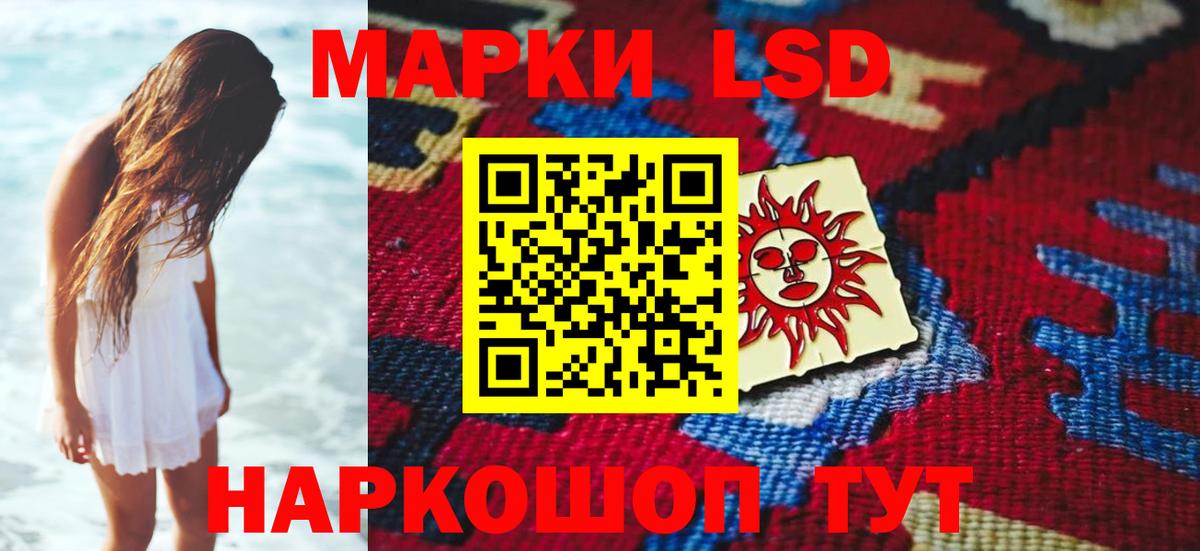ЛСД экстази ecstasy  ЛСД экстази кислота  Вход с VPN  Омск 