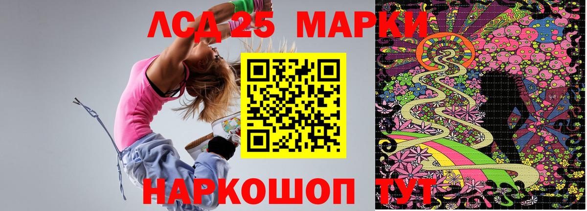 Марки N-bome  Марки 25I-NBOMe 1,5мг  Вход с VPN  Омск 