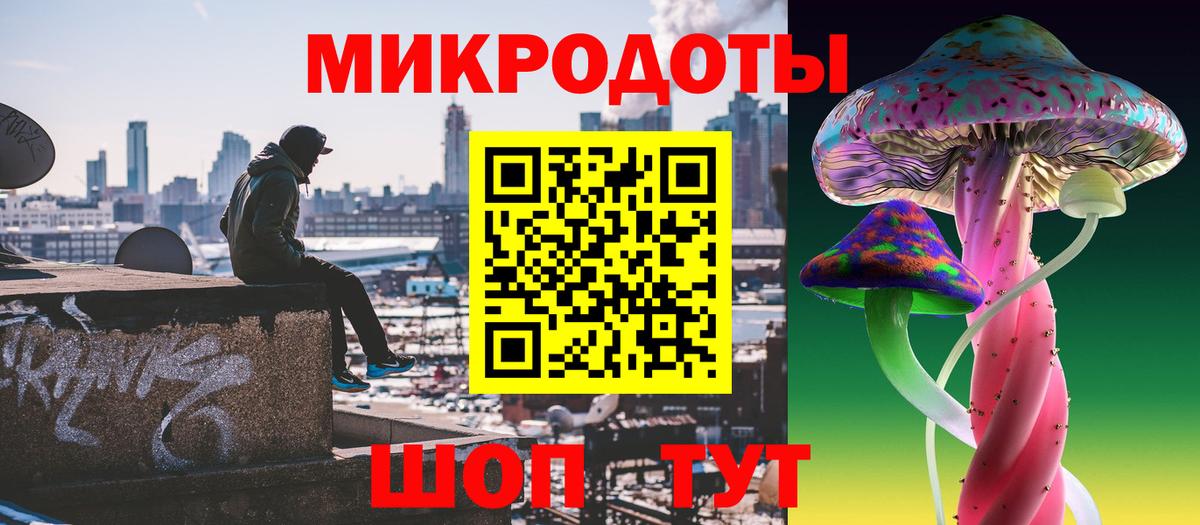 Псилоцибиновые грибы ЛСД  Вход с VPN  Омск 