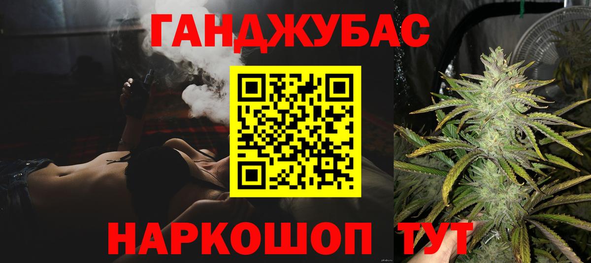 Омск  Бошки марихуана OG Kush  Вход с VPN  Каннабис конопля  Бошки Шишки MAZAR 